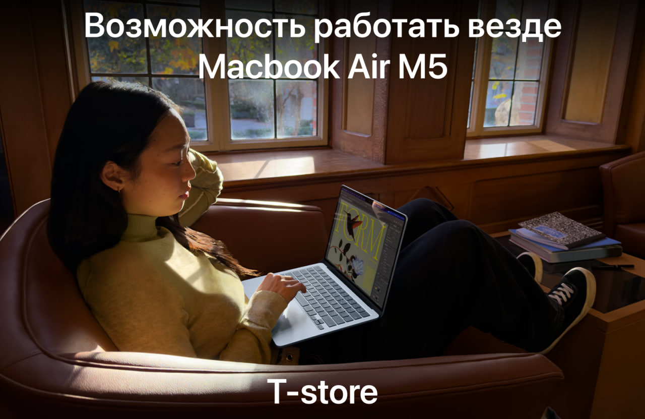 Макбук
